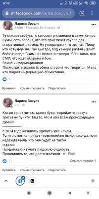 Прикрепленное изображение: Screenshot_2022-02-25-06-43-26-177_com.android.chrome.jpg